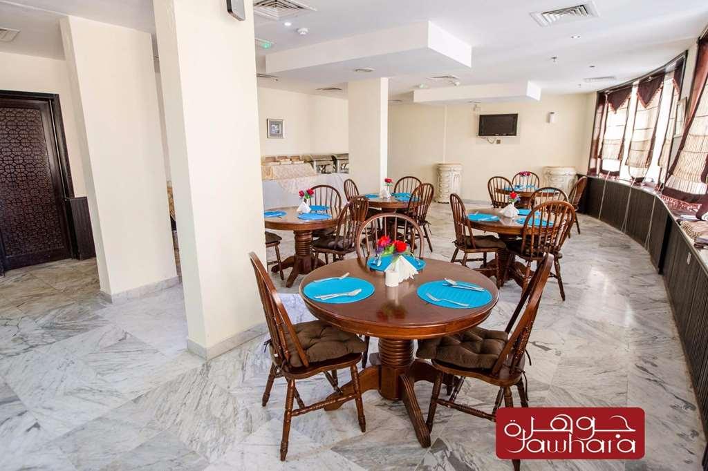 Al Jawhara Metro Hotel Dubái Restaurante foto