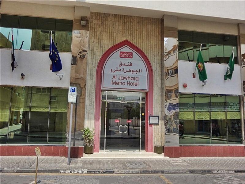 Al Jawhara Metro Hotel Dubái Exterior foto